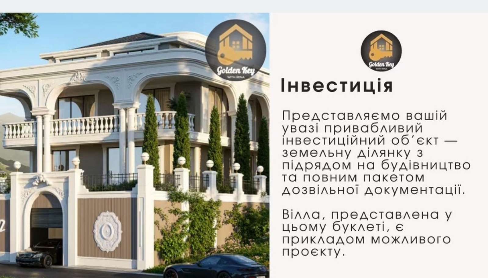������ �������� ������ � ����� �� ���� , 650 ����� , ϳ� ������ ��� ���������� ³��� , ��������� /������ ��������� 28 �� �������� ���� 1