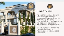 ������ �������� ������ � ����� �� ���� , 650 ����� , ϳ� ������ ��� ���������� ³��� , ��������� /������ ��������� 28 �� �������� ���� 1
