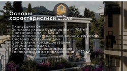 ������ �������� ������ � ����� �� ���� , 650 ����� , ϳ� ������ ��� ���������� ³��� , ��������� /������ ��������� 28 �� �������� ���� 4