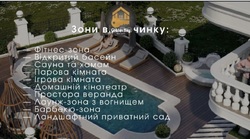 ������ �������� ������ � ����� �� ���� , 650 ����� , ϳ� ������ ��� ���������� ³��� , ��������� /������ ��������� 28 �� �������� ���� 5