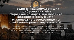 ������ �������� ������ � ����� �� ���� , 650 ����� , ϳ� ������ ��� ���������� ³��� , ��������� /������ ��������� 28 �� �������� ���� 18