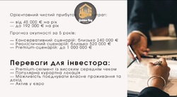 ������ �������� ������ � ����� �� ���� , 650 ����� , ϳ� ������ ��� ���������� ³��� , ��������� /������ ��������� 28 �� �������� ���� 19