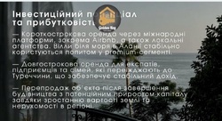 ������ �������� ������ � ����� �� ���� , 650 ����� , ϳ� ������ ��� ���������� ³��� , ��������� /������ ��������� 28 �� �������� ���� 17