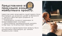 ������ �������� ������ � ����� �� ���� , 650 ����� , ϳ� ������ ��� ���������� ³��� , ��������� /������ ��������� 28 �� �������� ���� 13